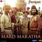 Mard Maratha - Panipat Mp3 Song